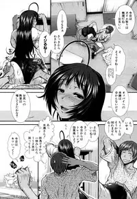 COMIC Mugen Tensei 2018-07 [Digital]