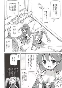 (C86) [Areya (Homing)] PreAre 8 -Hime Cure Delivery- (HappinessCharge Precure!)