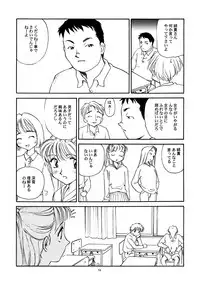 [Wougiya] 8 miles high Vol.2