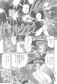 [Kamitou Masaki] Seirei Tokusou Fairy Saber W Kegareta Rashin