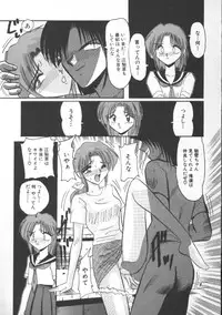 [Suika Hazan] Injyuu Club