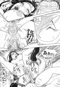 [Aki Kyouma] 18 ONE-EIGHT