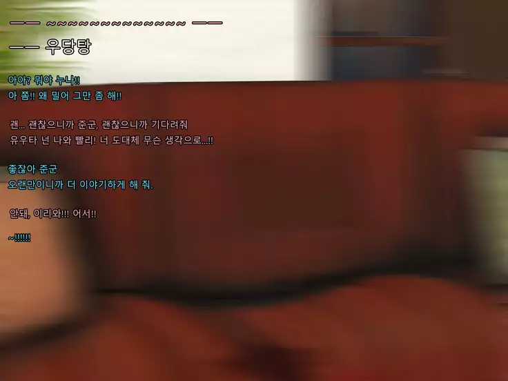 Boku no Tsuma no CG Shuu | 내 아내의 CG집