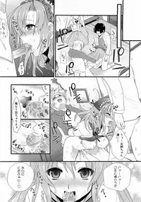 COMIC 0EX Vol. 17 2009-05