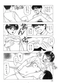 [Nishikousaka Kouhei] Kimi to Houkago