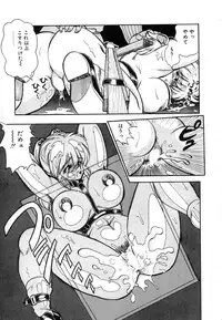 [Shoen Suikou] Oatsuiuchini Meshiagare