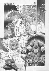 [Mugendai] Panic Princess