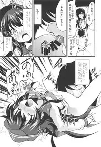 (C92) [Lolicon Trap (Ippon)] Akatsuki Hibiki to Love Love na 3P Suru Soushuuhen (Kantai Collection -KanColle-)