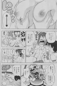 Hyperspace Battleship "The Kiraboshiegao"