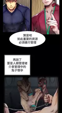 啪啪啪调教所第2季 [中国翻訳]