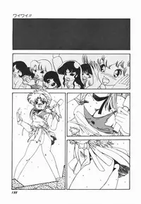 [Midorisawa Miyuki] Moeru Onna Sacchan