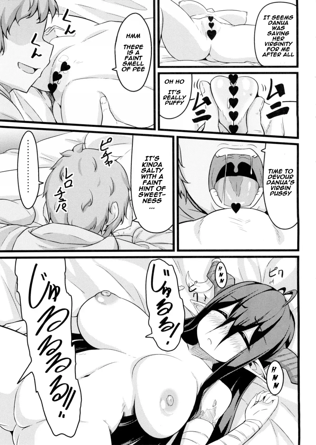 Neteru Danua o Haramaseru.