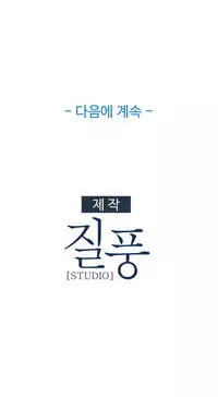 The Matrix Ch.1-8 (English) (Ongoing)