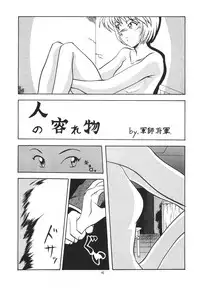 [Momo no Tsubomi (Various)] Lolikko LOVE 6 (Various)