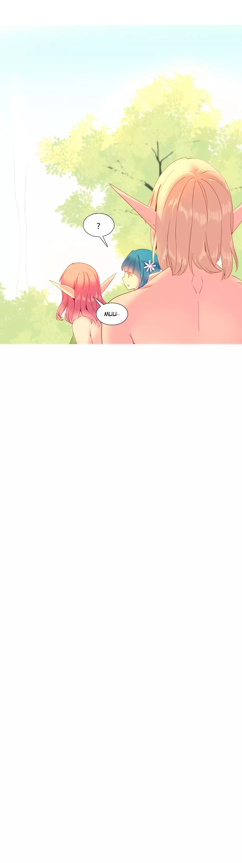 A World that I Rule | 我统治的世界 Ch.1-19