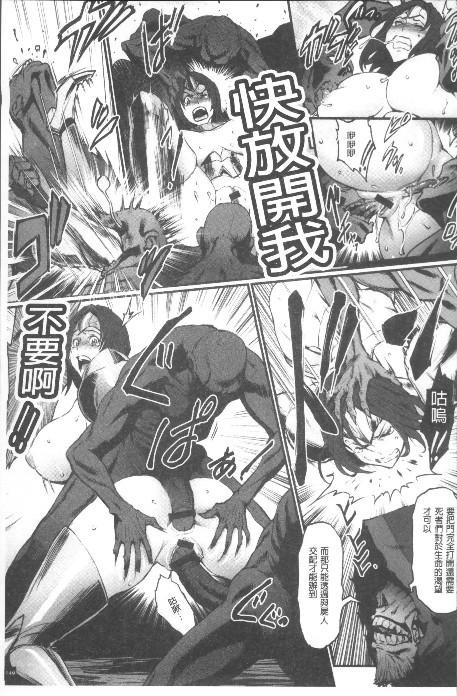 Hime to Dragon - Princess & Dragon | 姬與淫猥惡龍