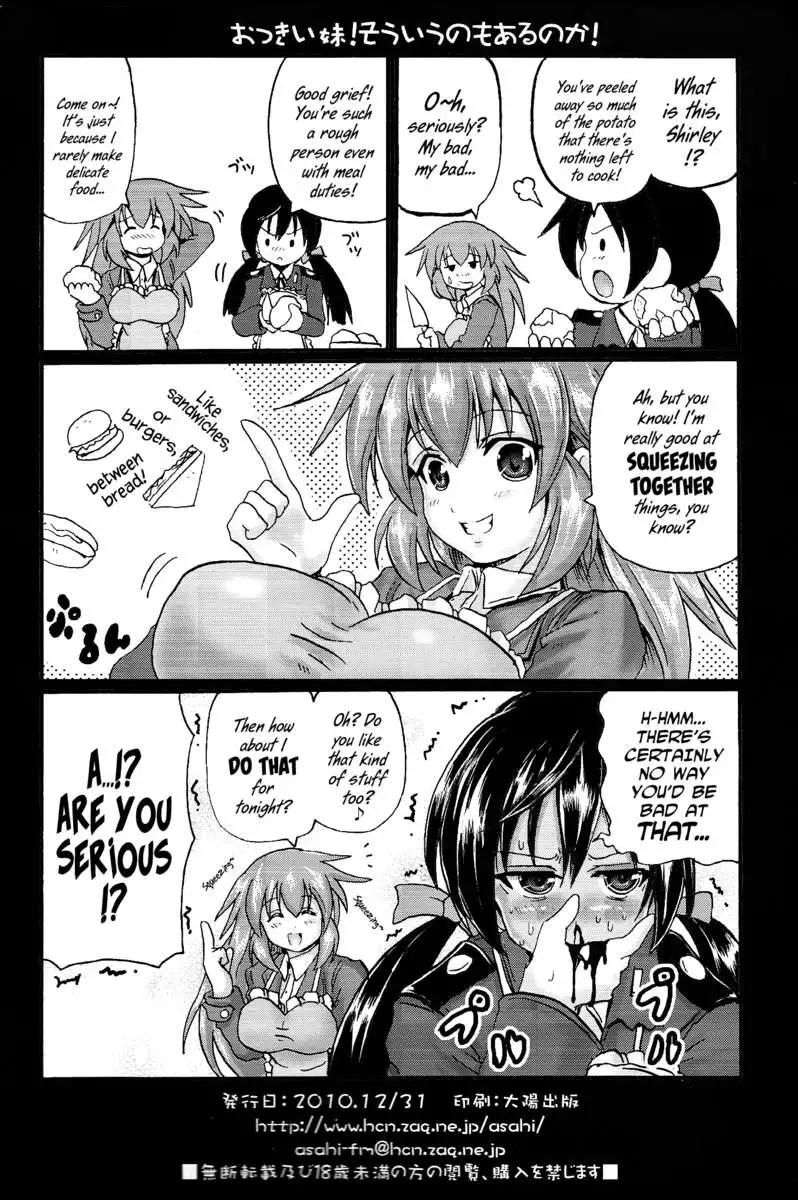 Neko to Usagi to Hikou Ashi