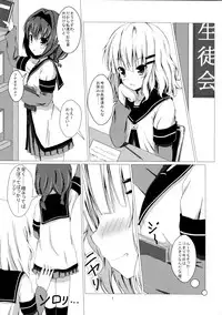 [Aiirosakura (Aikawa Ryou)] Sakuhima! (YuruYuri) [Digital]