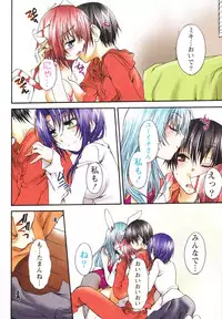 [Kurosaki Kotora] Koneko Aiiku Diary Usagi to Tanuki no Maki