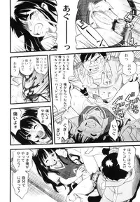 [Kurita Yuugo] Mayu-Tami Ijou Kouyuu Roku