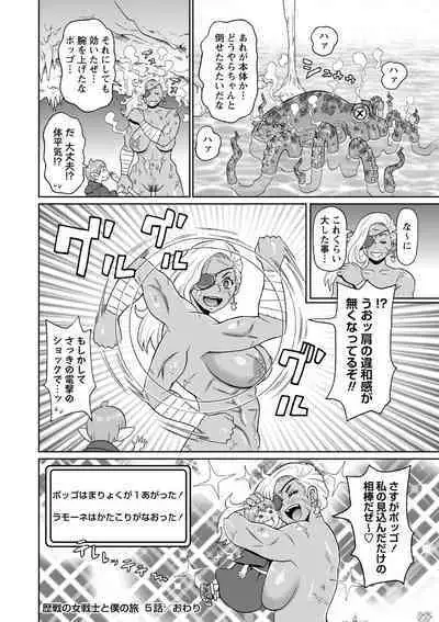 [John K. Pe-ta] Zenryoku Ana Musume - Full Thrust! Hole-Maiden [Digital]