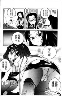 [Wanyanaguda] Kuro Loli [Chinese]