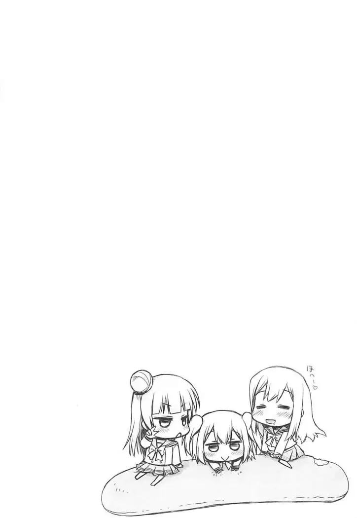 Hadairo Sunshine ~Ichinensei Hen~