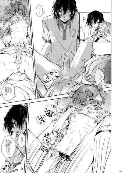 Lelouch Lamperouge-kun no Shitsugen