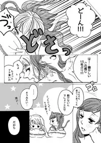 [Nanchū hiro jō] A happy snowman (Frozen)