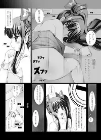 [Kindandowa (DAISUKE)] OTAKU SPIRITS [Digital]