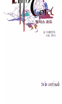 [Juder] Lilith`s Cord Ch.1-17 (English) (Ongoing)