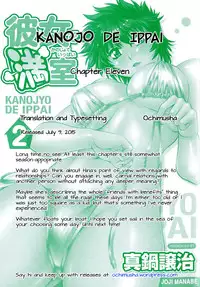 [Manabe Jouji] Kanojo de Ippai 2 - Ch. 10-12 [English] {Ochimusha}