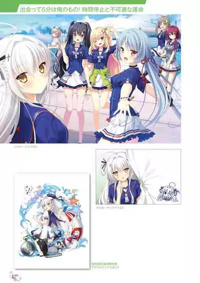 Ikegami Akane Artworks - iroiro