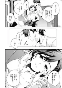 COMIC HOTMILK 2018-10 [Digital]