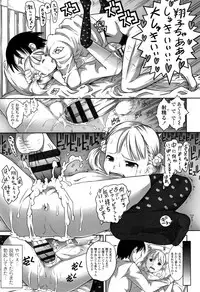 [Tanimachi Maid] Pants OF LIFE