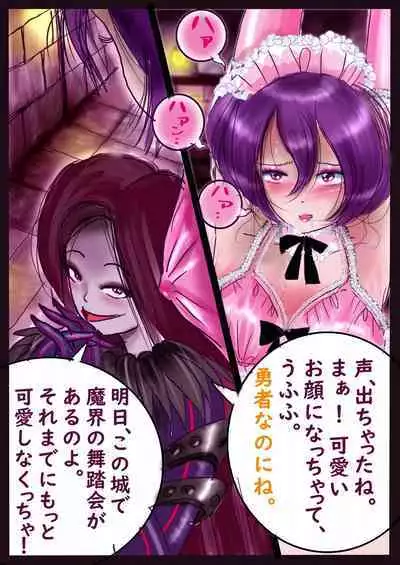 Kyousei Jyosou Hyaku Monogatari III "TIKUBI"