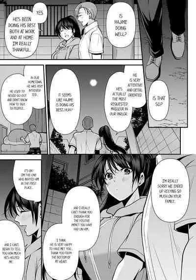 Revenge Massage: Moan More & Beg for Me!