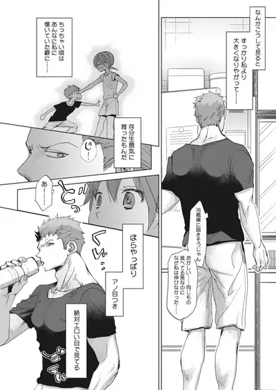 COMIC HOTMILK 2022-06 [Digital]