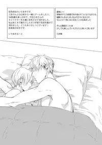 [Tsubaki Mitsui] SM gokko