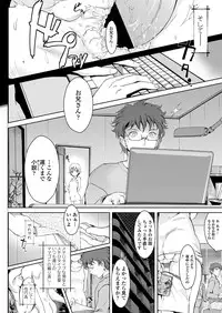 COMIC Penguin Club Sanzokuban 2012-12 [Digital]