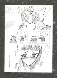 (C55) [Keumaya (Keuma, Nakamura Yanio)] Kugay (Gasaraki)