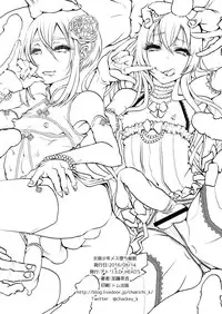 [Atelier Dr.HEAD'S (Katou Chakichi)] Josou Shounen Mesuochi Saimin | Crossdressing Boys' Hypnotic Feminising Corruption [English] [Sn0wCrack] [Digital]