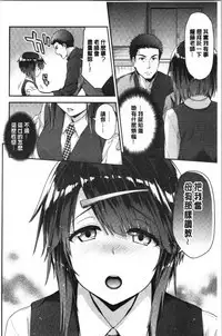 Fuwatoro H Land | 柔嫩濕黏♡的愛愛樂園