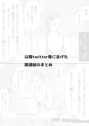 Erotic House After - Akiko 1.5 - Shorts