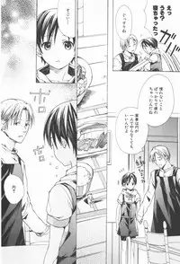 [Miyashita Kitsune] Oidemase Shinkon-san