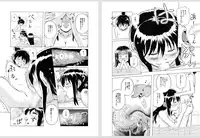 [Kasetsu Shirokuma Kakko Yoi (Yoikuma)] Mezame no Shirase