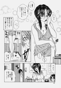 [Sasaki Mizuki] Onedari Body