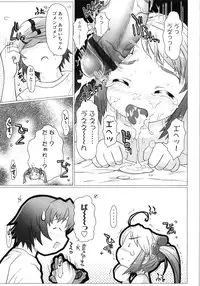 [Tokuda Shinnosuke] Puni Youbi