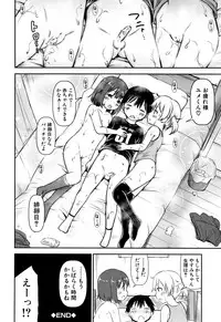 [Kidou Muichi] Kodukuri Children