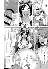 [Akuochisukii Kyoushitsu (Akuochisukii Sensei)] Zakenna Setsuzoku (Futari wa Precure) [Digital]